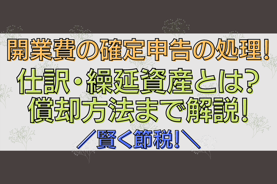 swk-4.png